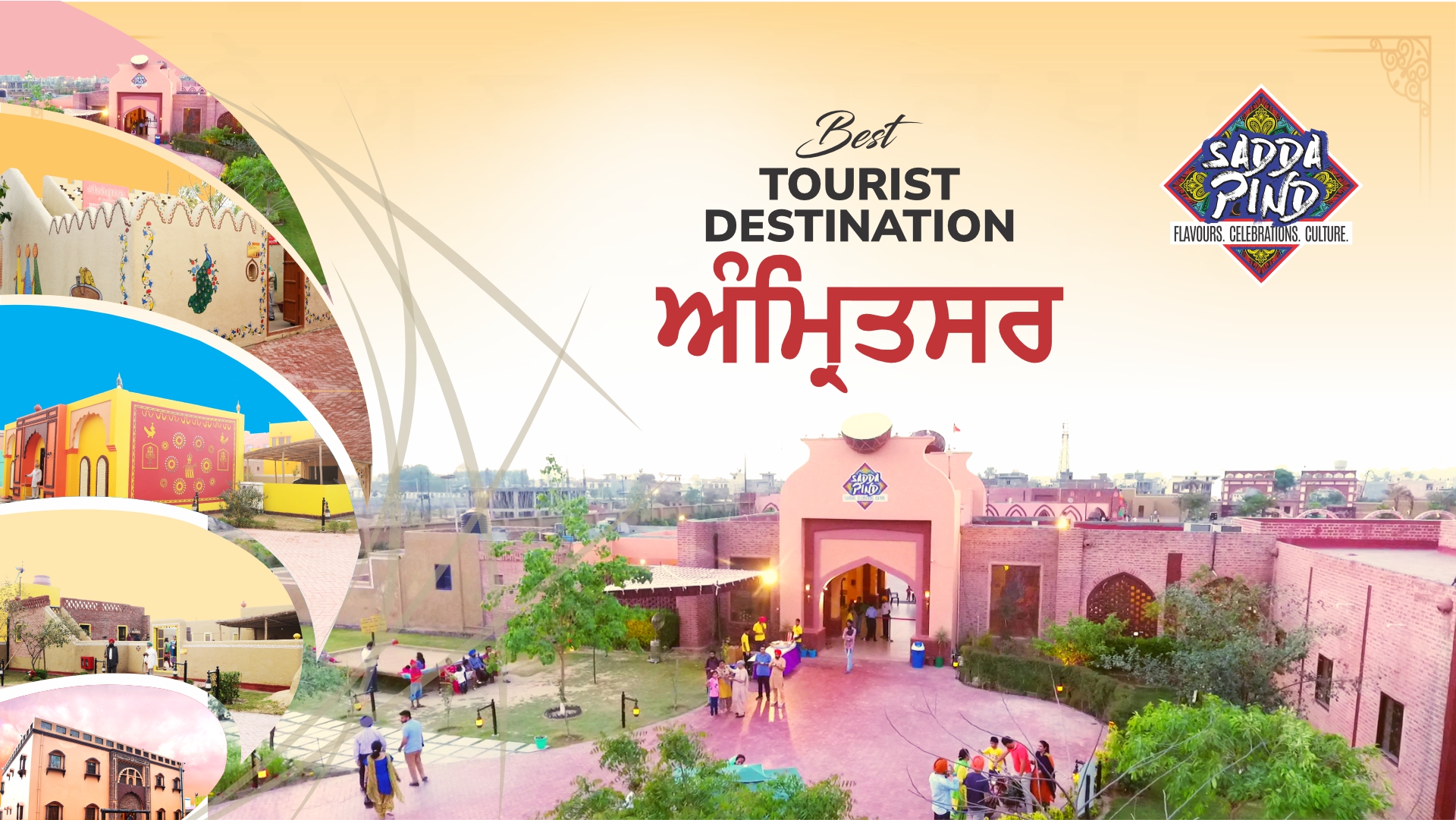 Best-Tourist-destination-in amritsar